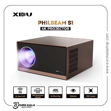ویدئو پروژکتور XIDU PhilBeam S1