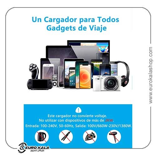 آداپتور مسافرتی یونیورسال آمونر مدل Amoner Universal Travel Plug